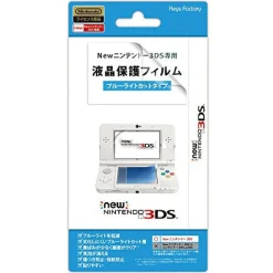 Keys Factory Screen Guard for New 3DS (Blue Light Cut Type) New
