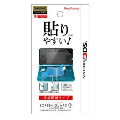 Best Keys FactoryRated By Our Customers Screen Guard plus 3DS