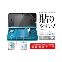 Best Keys FactoryRated By Our Customers Screen Guard plus 3DS