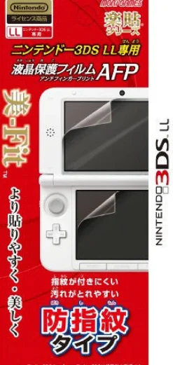 New Mori Games Screen Protector Film for 3DS LL (Anti Finger Print)