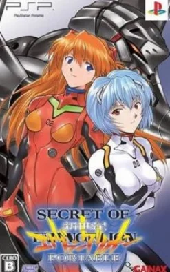 Outlet Cyber Front Secret of Evangelion Portable [Limited Edition]