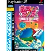Online Sega Ages 2500 Series Vol. 33: Fantasy Zone Complete Collection