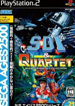 Sega AGES 2500 Series Vol. 21 SDI & Quartett ~ System 16 Collection Vol.1~ Online