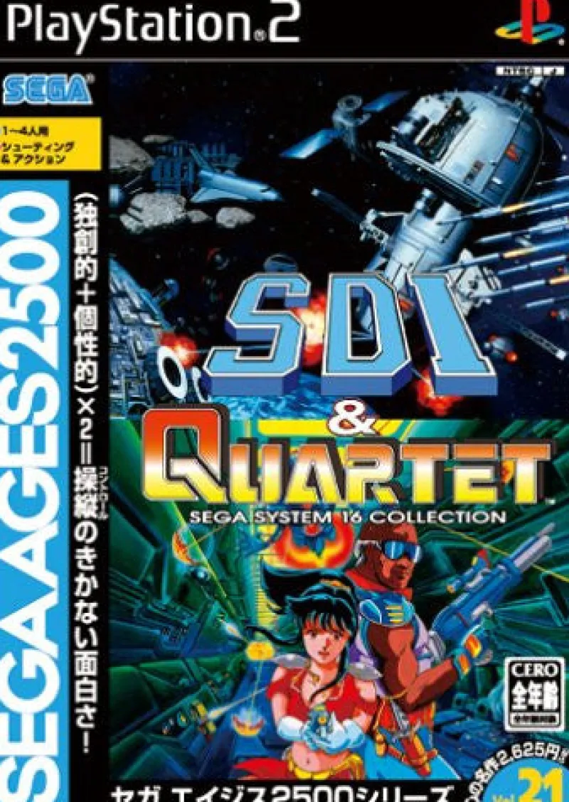 Sega AGES 2500 Series Vol. 21 SDI & Quartett ~ System 16 Collection Vol.1~ Online