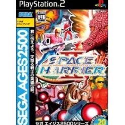 Sega AGES 2500 Series Vol. 20 Space Harrier II ~Space Harrier Complete Collection~