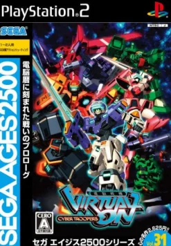 Sega Ages 2500 Vol. 31: Dennou Senki Virtual On Best