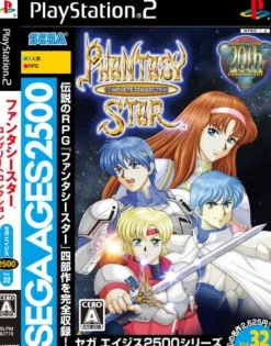 Hot Sega Ages 2500 Vol. 32: Phantasy Star Complete Collection