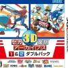Sale Sega 3D Fukkoku Archives 1&2 Double Pack