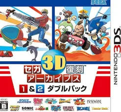 Sale Sega 3D Fukkoku Archives 1&2 Double Pack