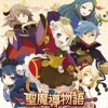 Discount Compile Sei Madou Monogatari
