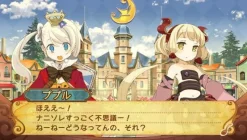 Discount Compile Sei Madou Monogatari