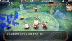 Compile Sei Madou Monogatari [Limited Edition] Clearance