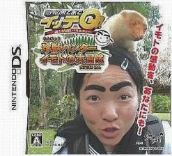 Kamui Sekai no Hate Made Itte Q! Chinjuu Hunter Mono no Daibouken Discount