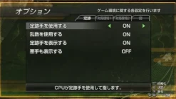 SilverStar Japan Sekai Saikyou Ginsei Shogi: Fuuum Ryouko Raiden