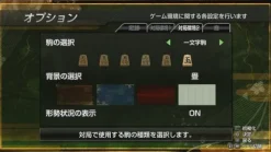 SilverStar Japan Sekai Saikyou Ginsei Shogi: Fuuum Ryouko Raiden