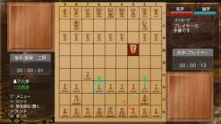 SilverStar Japan Sekai Saikyou Ginsei Shogi: Fuuum Ryouko Raiden