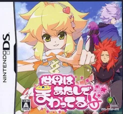 Global A Entertainment Sekai wa Atashi de Mawatteru