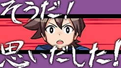 Nippon Ichi Software Sekaiichi Nagai 5 Funkan Discount