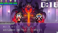 Nippon Ichi Software Sekaiichi Nagai 5 Funkan Discount