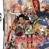 Discount Atlus Sekaiju no Meikyuu 2: Shoou no Seihai