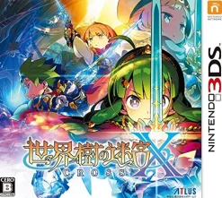 Atlus SEKAIJU NO MEIKYUU X