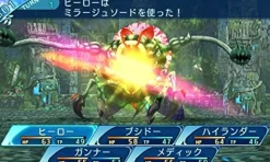 Atlus SEKAIJU NO MEIKYUU X