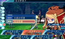 Atlus SEKAIJU NO MEIKYUU X