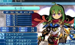 Atlus SEKAIJU NO MEIKYUU X