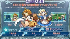 Atlus SEKAIJU NO MEIKYUU X