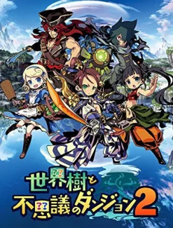 New AtlusRatedBy Our Customers Sekaiju To Fushigi no Dungeon 2