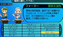 New AtlusRatedBy Our Customers Sekaiju To Fushigi no Dungeon 2