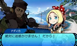 Clearance AtlusRatedBy Our Customers Sekaiju To Fushigi no Dungeon 2 [10th Anniversary BOX]