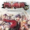 Falcom Sen no Kiseki II Kai: The Erebonian Civil War Outlet