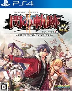 Falcom Sen no Kiseki II Kai: The Erebonian Civil War Outlet