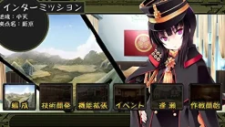 System Soft Sengo Muramasa DX: Guren no Kettou Hot