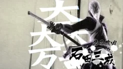 Best Capcom Sengoku Basara 4