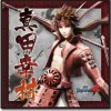 Discount Dezaegg Sengoku Basara 4 - Sanada Yukimura - Mini Towel