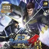 Discount CapcomRated By Our Customers Sengoku Basara 4 Sumeragi