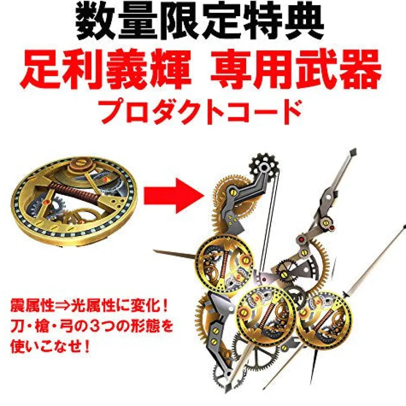 Discount CapcomRated By Our Customers Sengoku Basara 4 Sumeragi