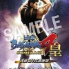 CapcomRated By Our Customers Sengoku Basara 4 Sumeragi [Limited Edition] Sale