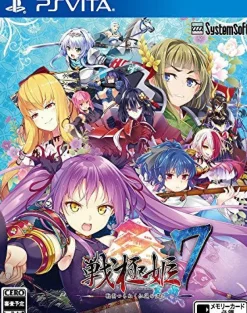 Sale System Soft Sengoku Hime 7: Sen'un Tsuranuku Guren no Ishi