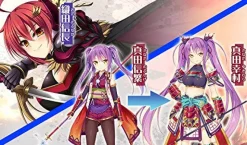 Discount System Soft Sengoku Hime 7: Sen'un Tsuranuku Guren no Ishi [Limited Edition]