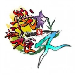 System Soft Sengoku Hime 4 Souha Hyakkei Hanamamoru Chikai [Luxury Limited Edition]