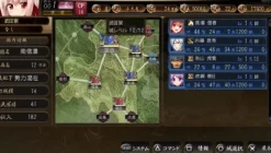 Online System Soft Sengoku Hime 4: Souha Hyakkei Hanamamoru Chikai
