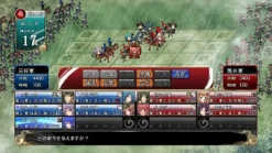 System Soft Sengoku Hime 3: Tenka o Kirisaku Hikari to Kage [ Collection]