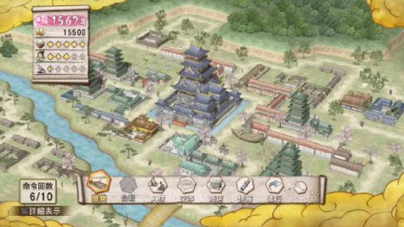 Sale Koei Sengoku Musou 3 Empires (Playstation 3 the Best)