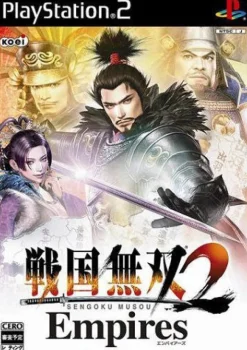 Koei Sengoku Musou 2 Empires [Treasure Box] Outlet