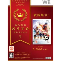 Koei Sengoku Musou 3 (Minna no Susume Collection) Online