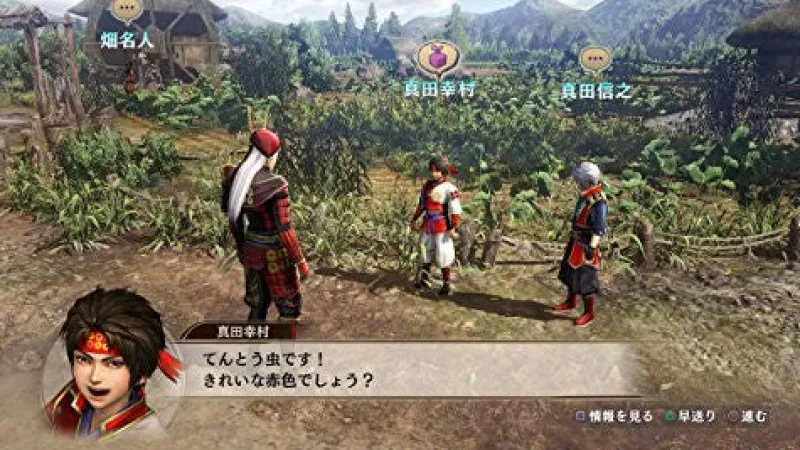 Koei Tecmo Games Sengoku Musou Sanada Maru Discount