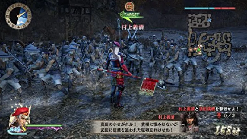 Koei Tecmo Games Sengoku Musou Sanada Maru Discount